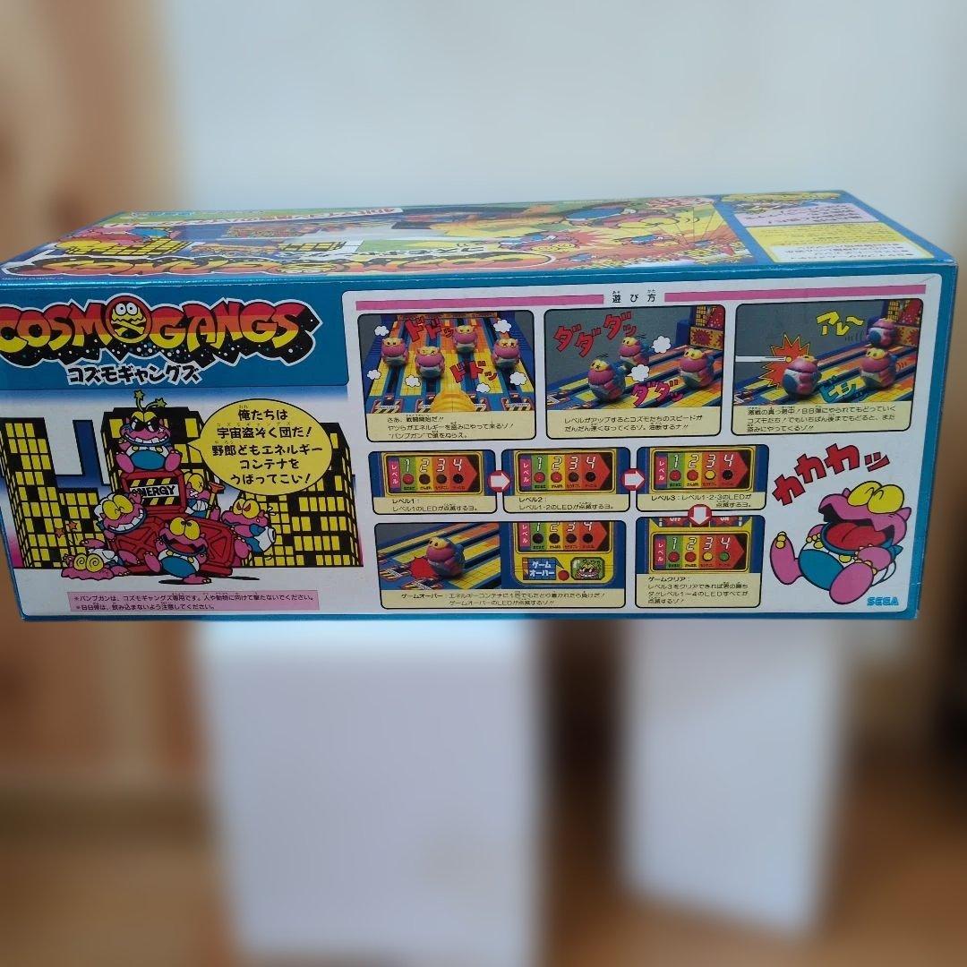 ★激レア　箱付き　SEGA セガ COSMOGANGS コズモギャングズ