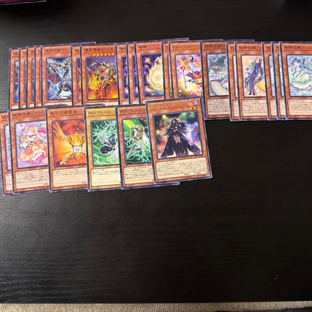 遊戯王汎用カードまとめ売り