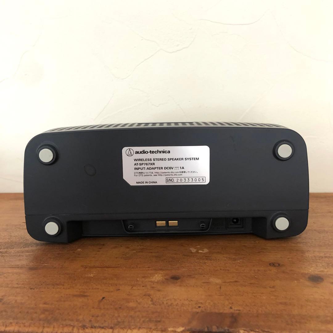 オーディオテクニカ　テレビスピーカー　AT-SP767XR