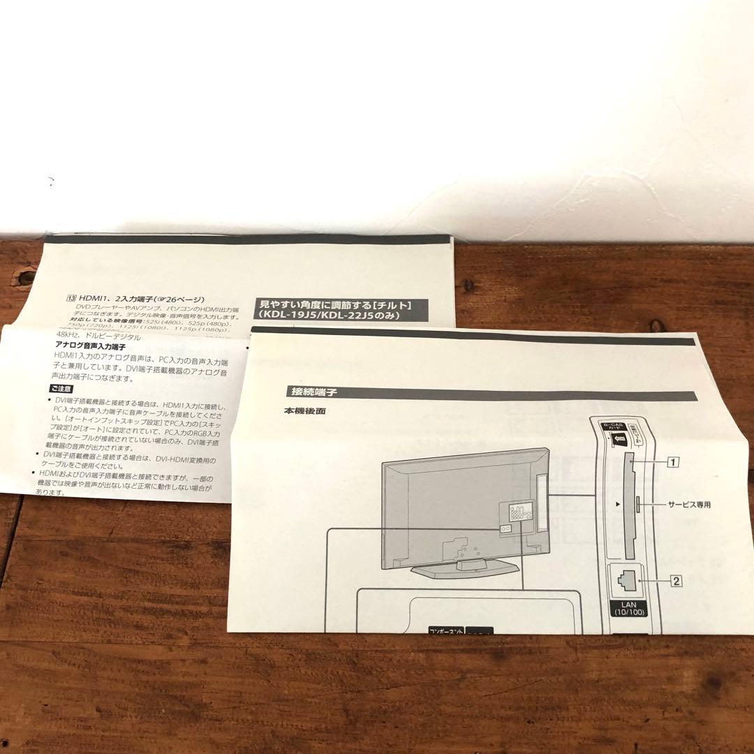 オーディオテクニカ　テレビスピーカー　AT-SP767XR