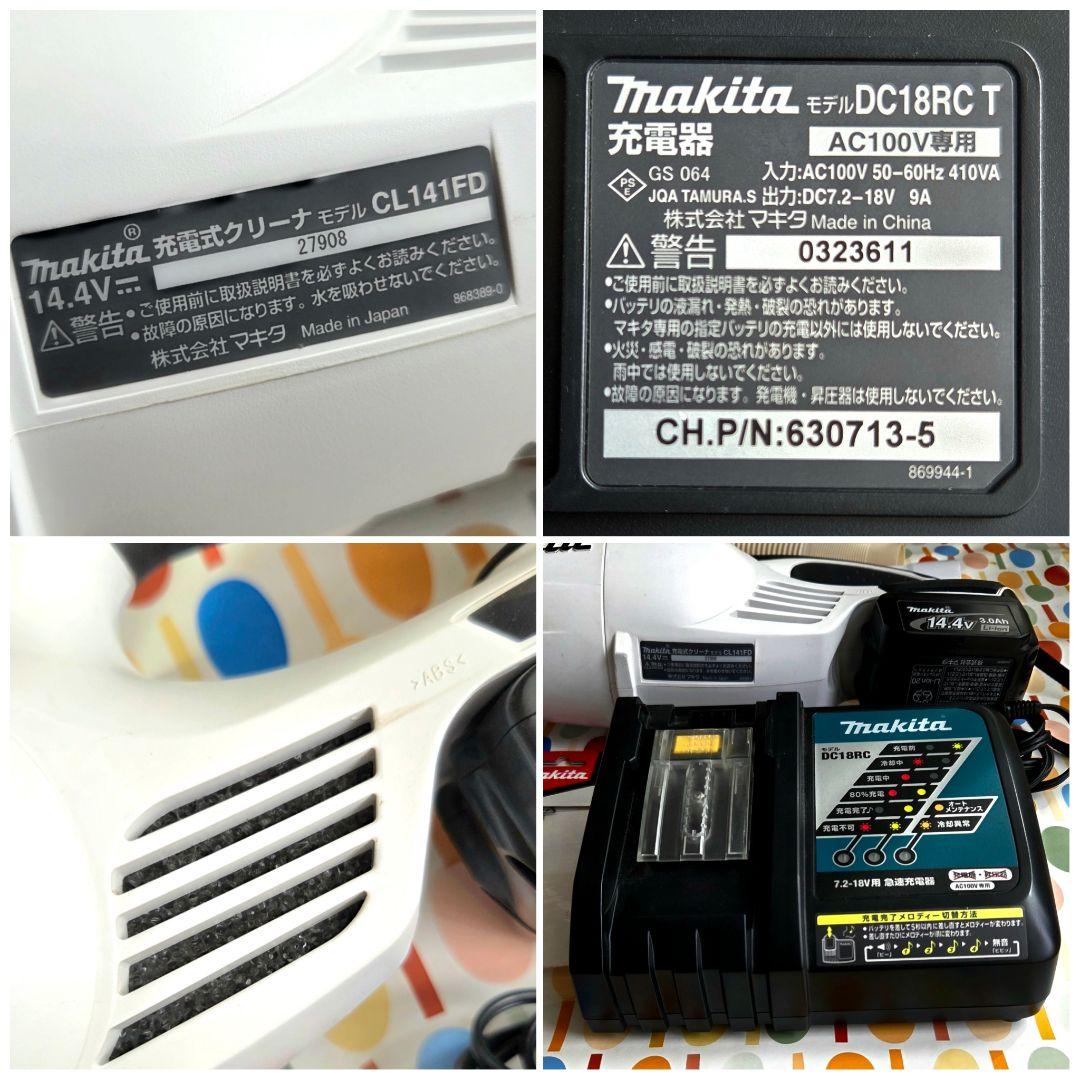クリーナー Makita CL141FD