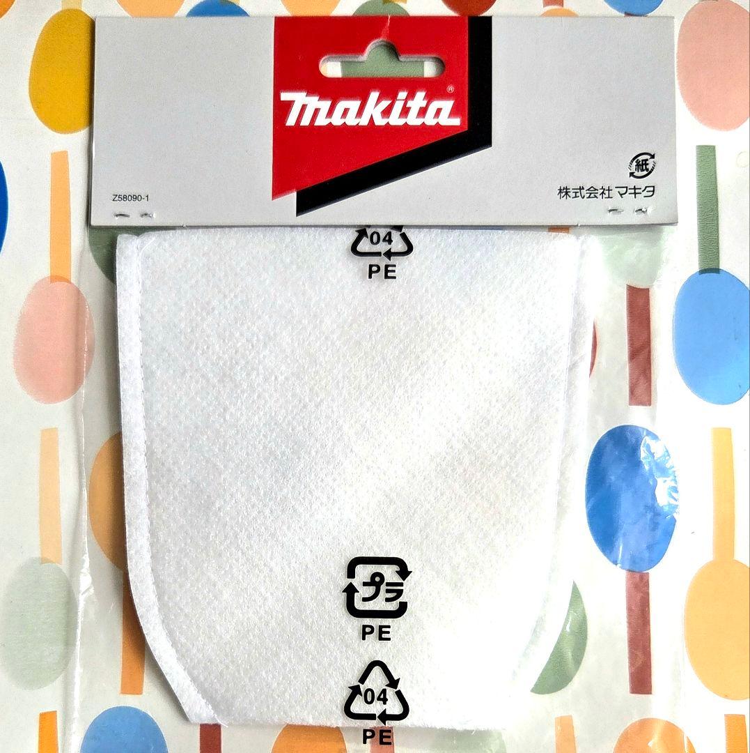 クリーナー Makita CL141FD