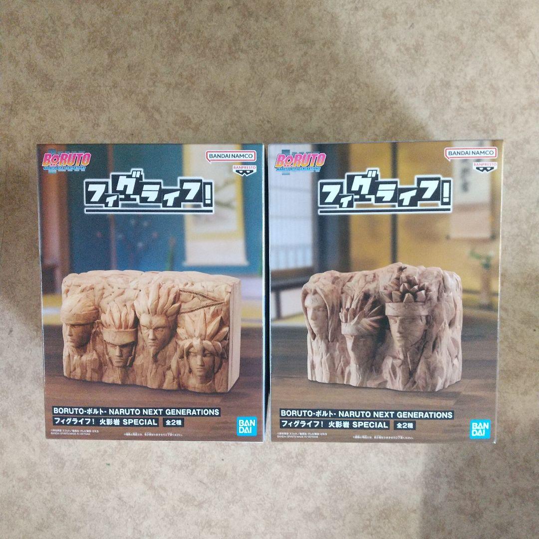 NARUTO -ナルト-BORUTO ドラゴンボール ワンピース フィギュア