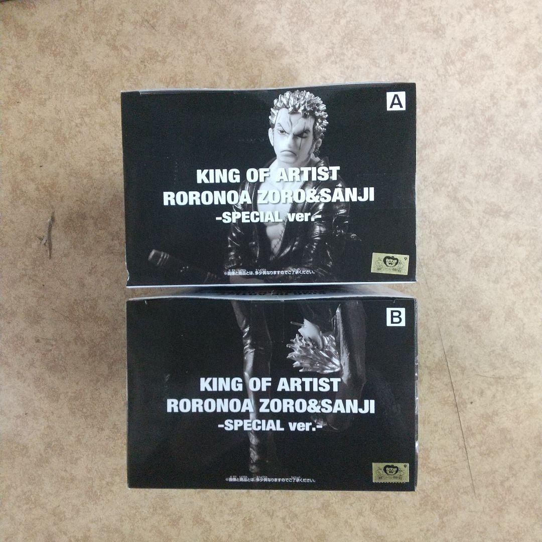 NARUTO -ナルト-BORUTO ドラゴンボール ワンピース フィギュア