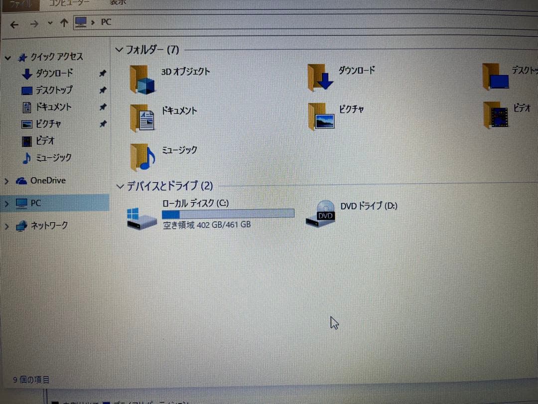 富士通 LIFEBOOK A577 / メモリ16GB Windows10