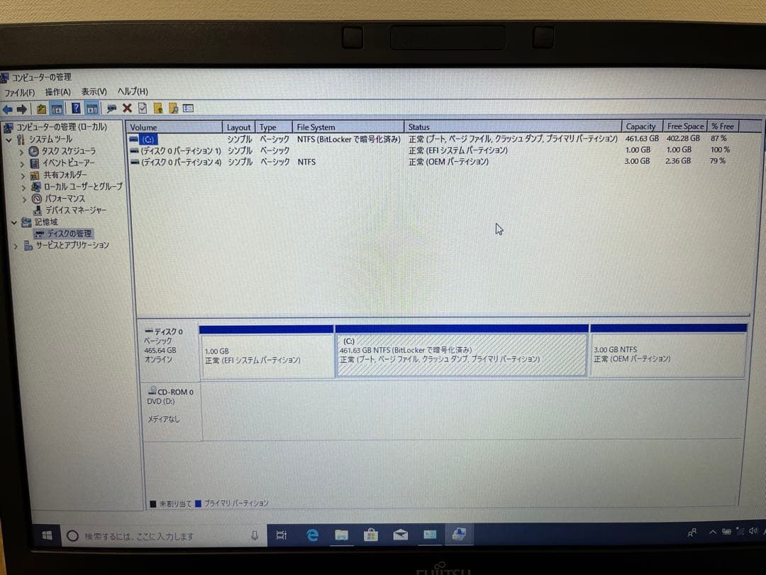 富士通 LIFEBOOK A577 / メモリ16GB Windows10