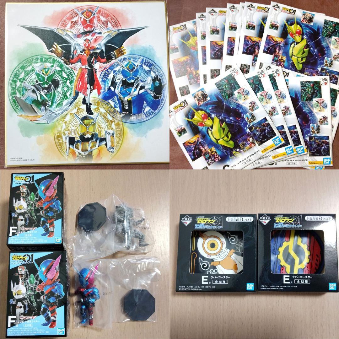 一番くじ　クローズ　転スラ　幽☆遊☆白書　仮面ライダー　まとめ売り　５０個超え