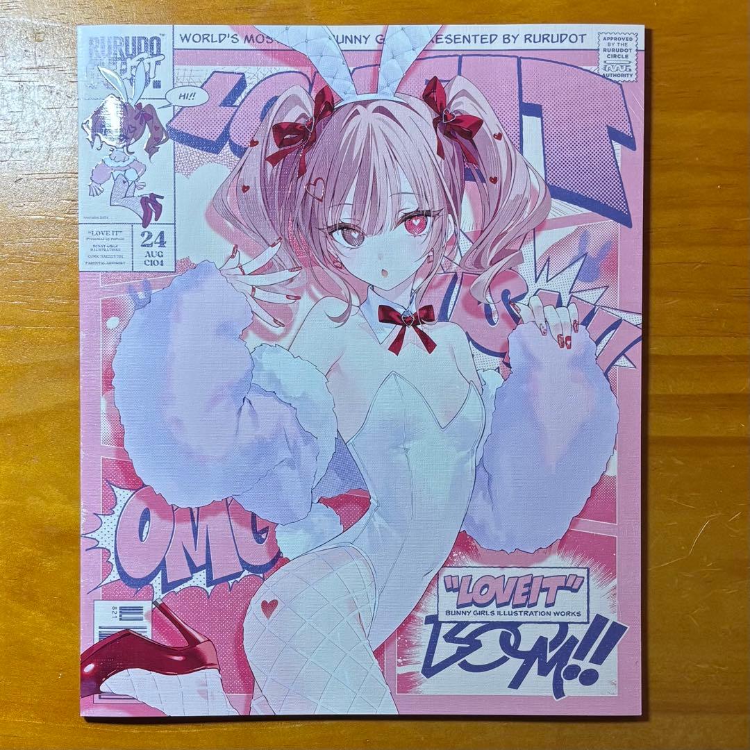 rurudo C104新刊セット
