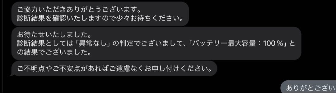 【EM】iPad Pro 11第3世代(バッテリー100%) | 付属品