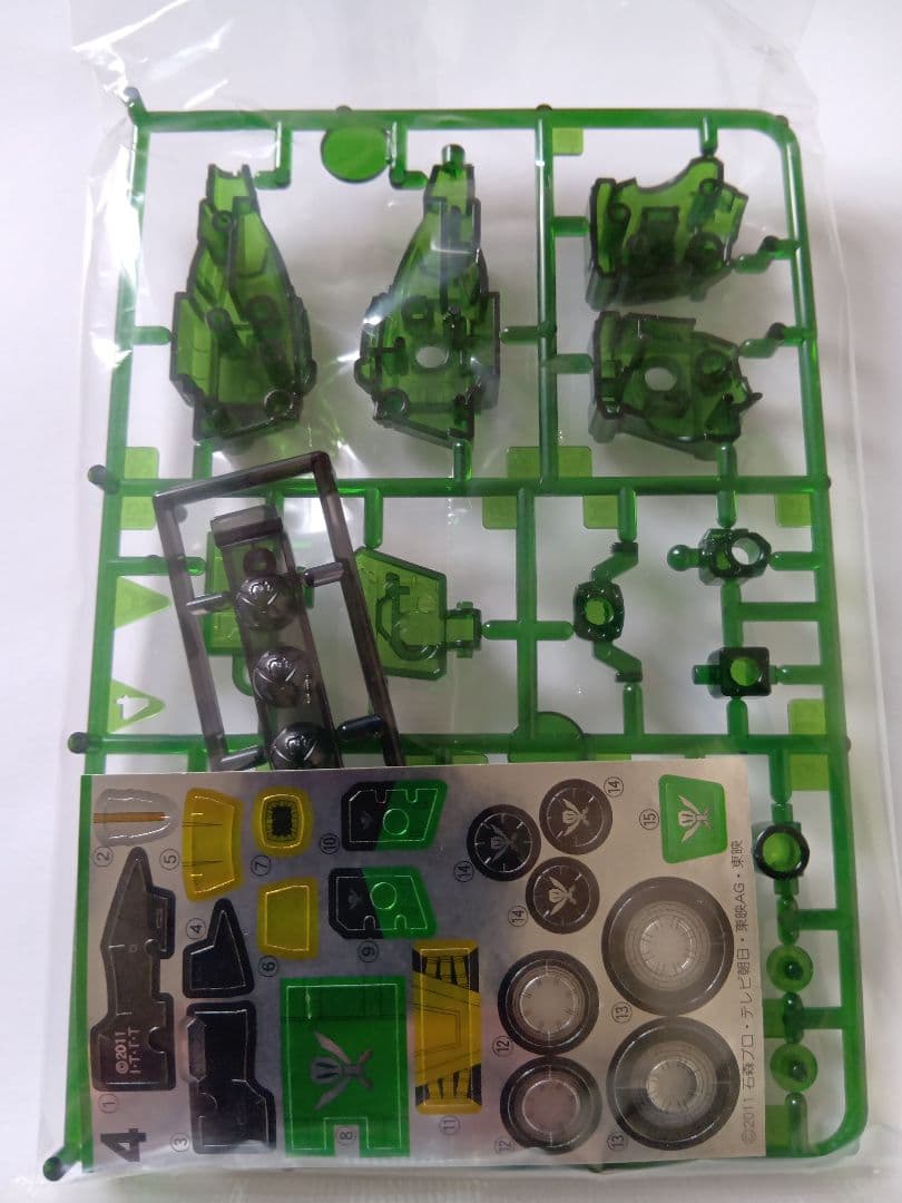 ミニプラ　ゴーカイジャー　ゴーカイオー オールクリアカラーVer.　プレバン限定