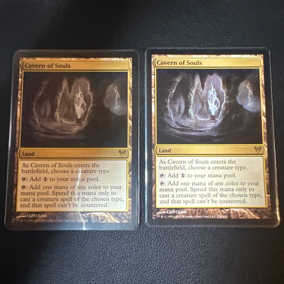 魂の洞窟/ Cavern of Souls 2枚セット AVR 初版