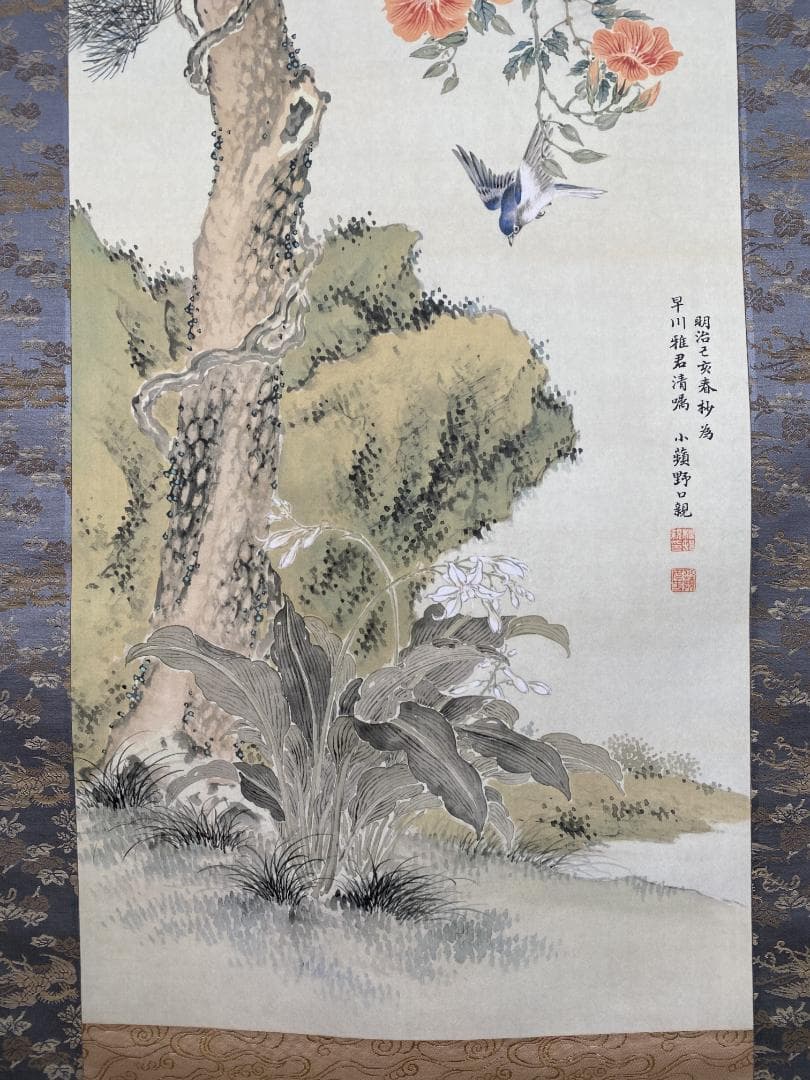 野口小頻【複製】 老松凌霄花図 絹本 女流南画家の双璧 掛軸23100307