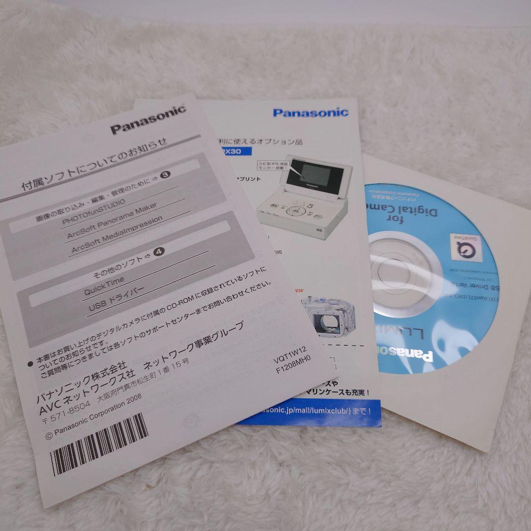 Panasonic LUMIX DMC-FS7　ピンク