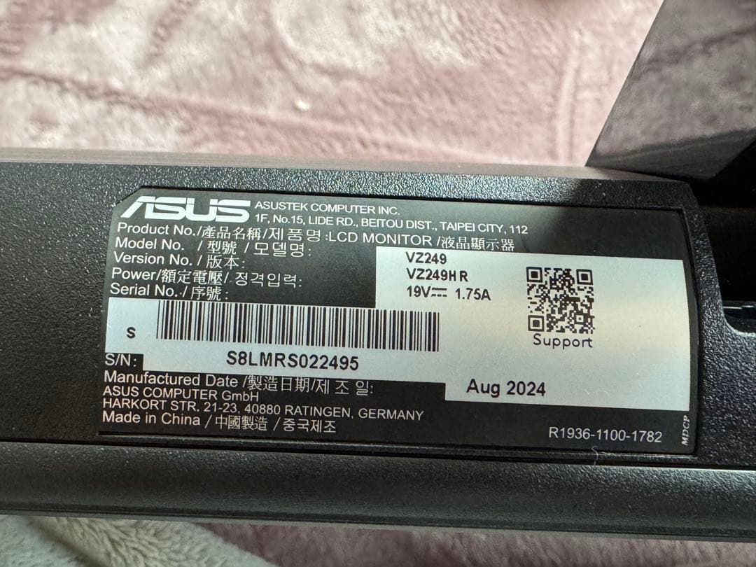 ASUS VZ249 LCDモニター 23.8インチ　【神奈川】