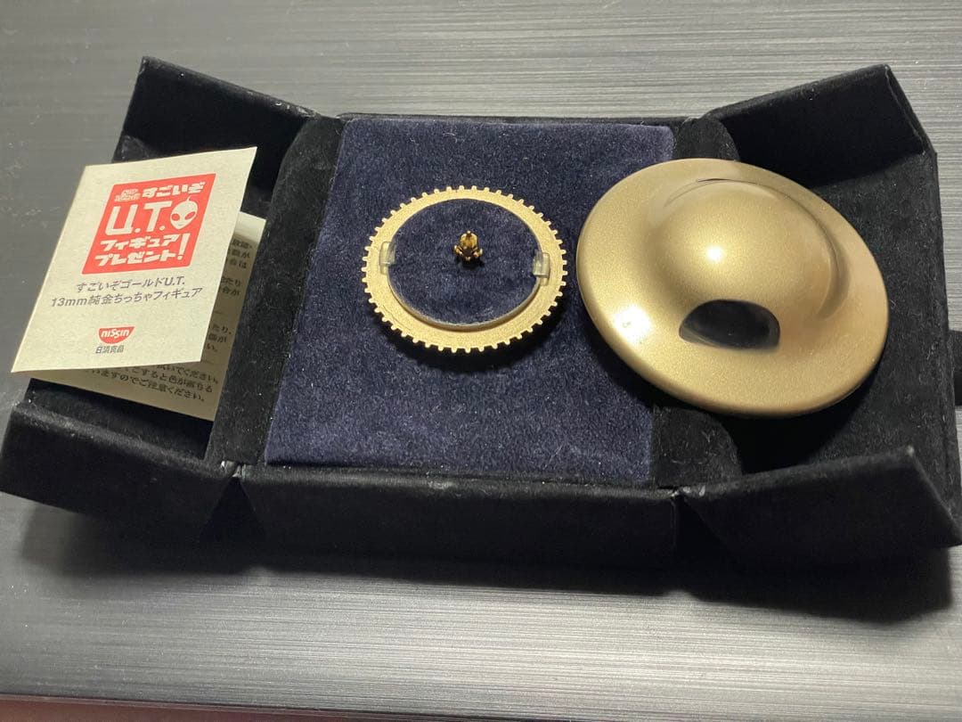 日清食品 ゴールド U.T. 13mm 純金フィギュア K24 宇宙人 懸賞品