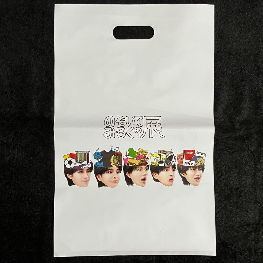 のぞいてみるく？展 吉田仁人「お名前バッチ・色紙・自由帳・缶バッチ・ショッパー」