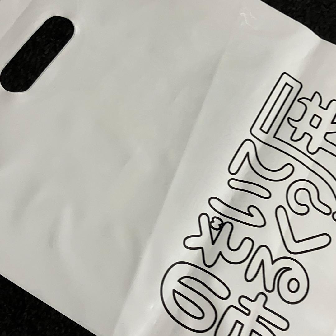 のぞいてみるく？展 吉田仁人「お名前バッチ・色紙・自由帳・缶バッチ・ショッパー」