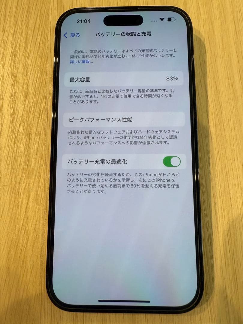 iPhone14 Pro 128GB SIMフリー スペースブラック