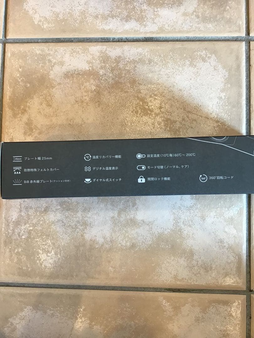 美品ワンダム ストレートアイロン onedam 【AHI-252BK・正規品】