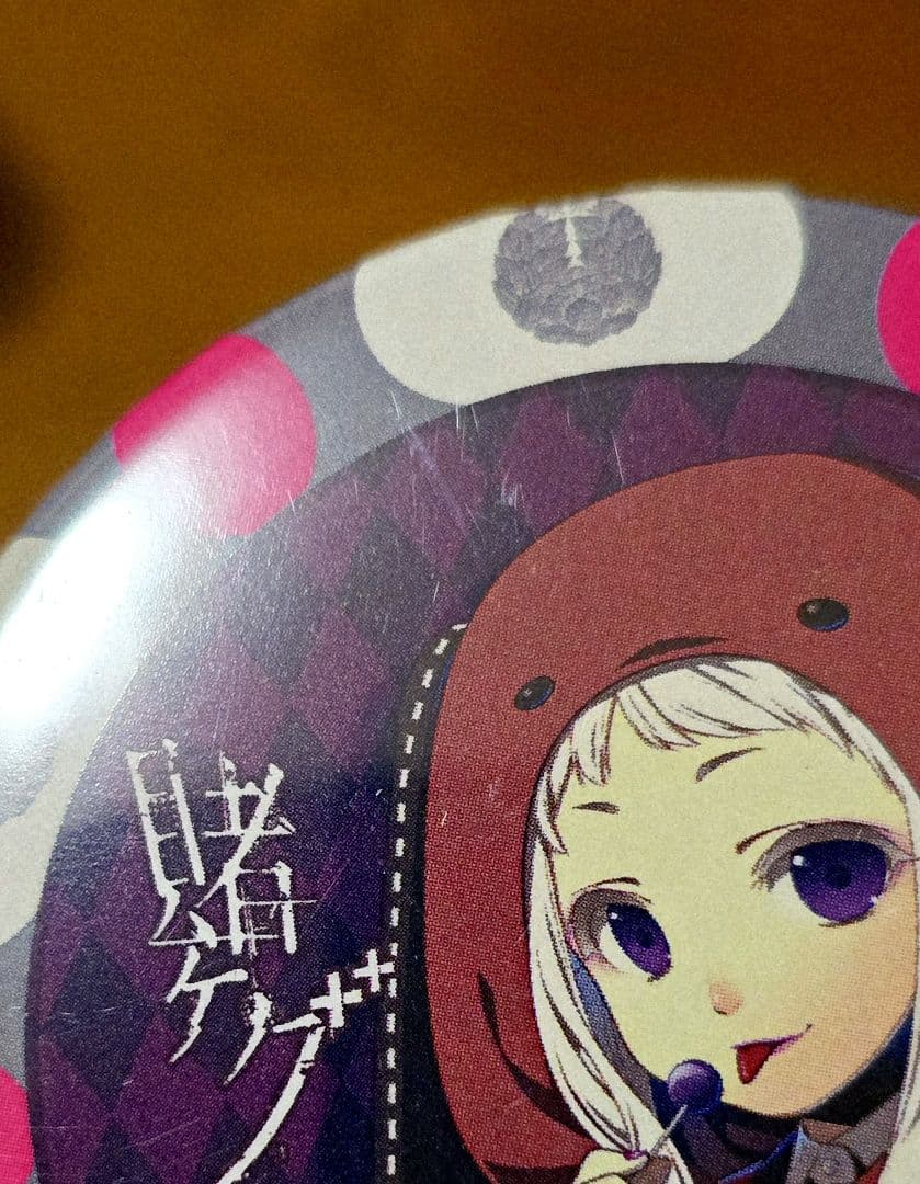 賭ケグルイ 缶バッジ 黄泉月るな 原作絵