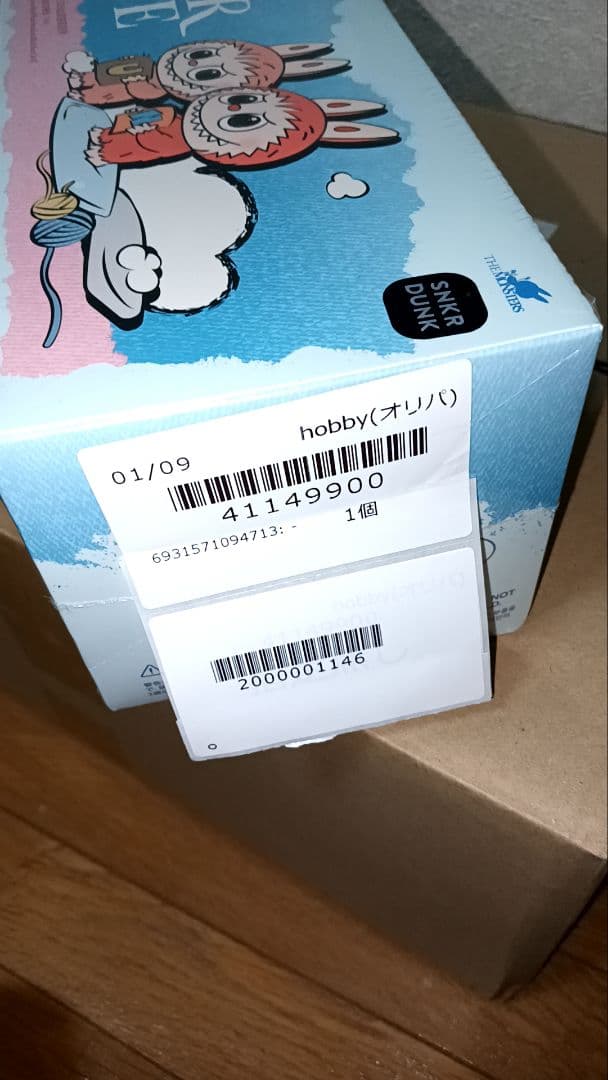 POP MART PIN FOR LOVE BOX 未開封