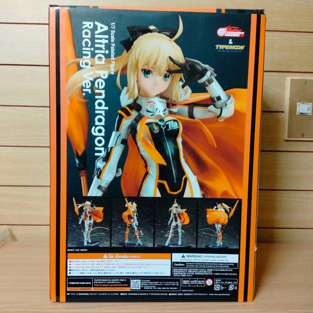 アルトリア・ペンドラゴン レーシングVer. 　フィギュア