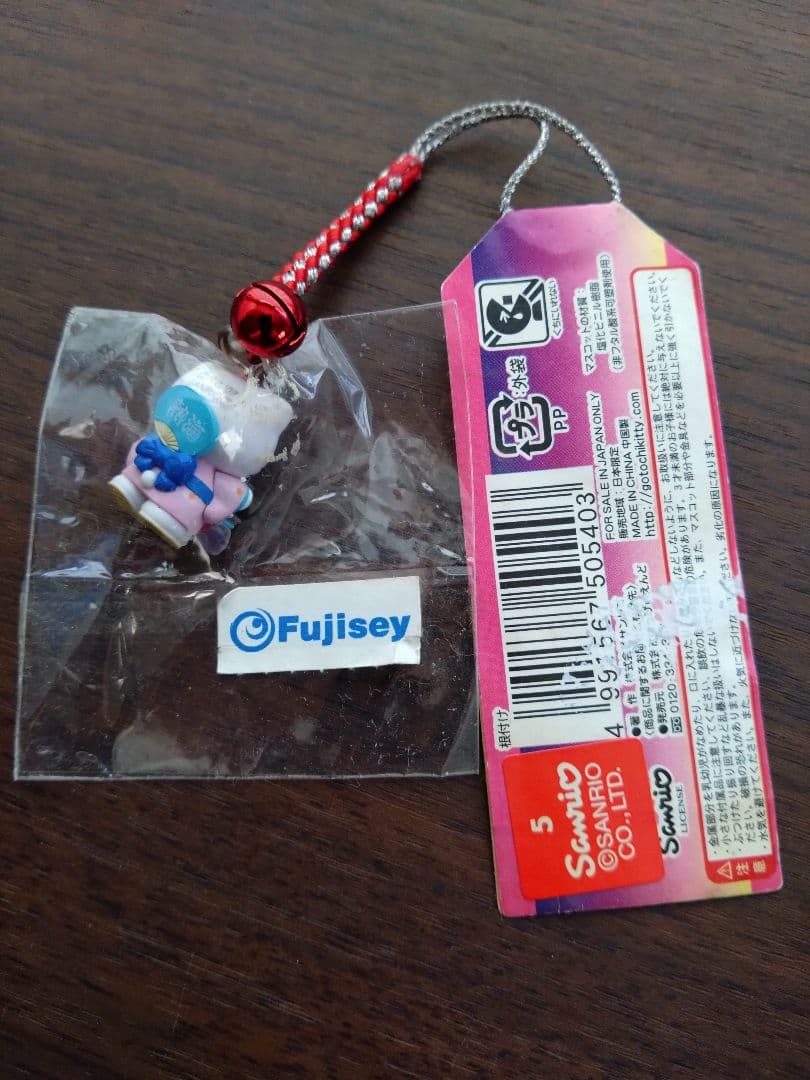 合*3様 熱海・ご当地限定 ☆ ハローキティ ストラップ 鈴付き 新品・未使用