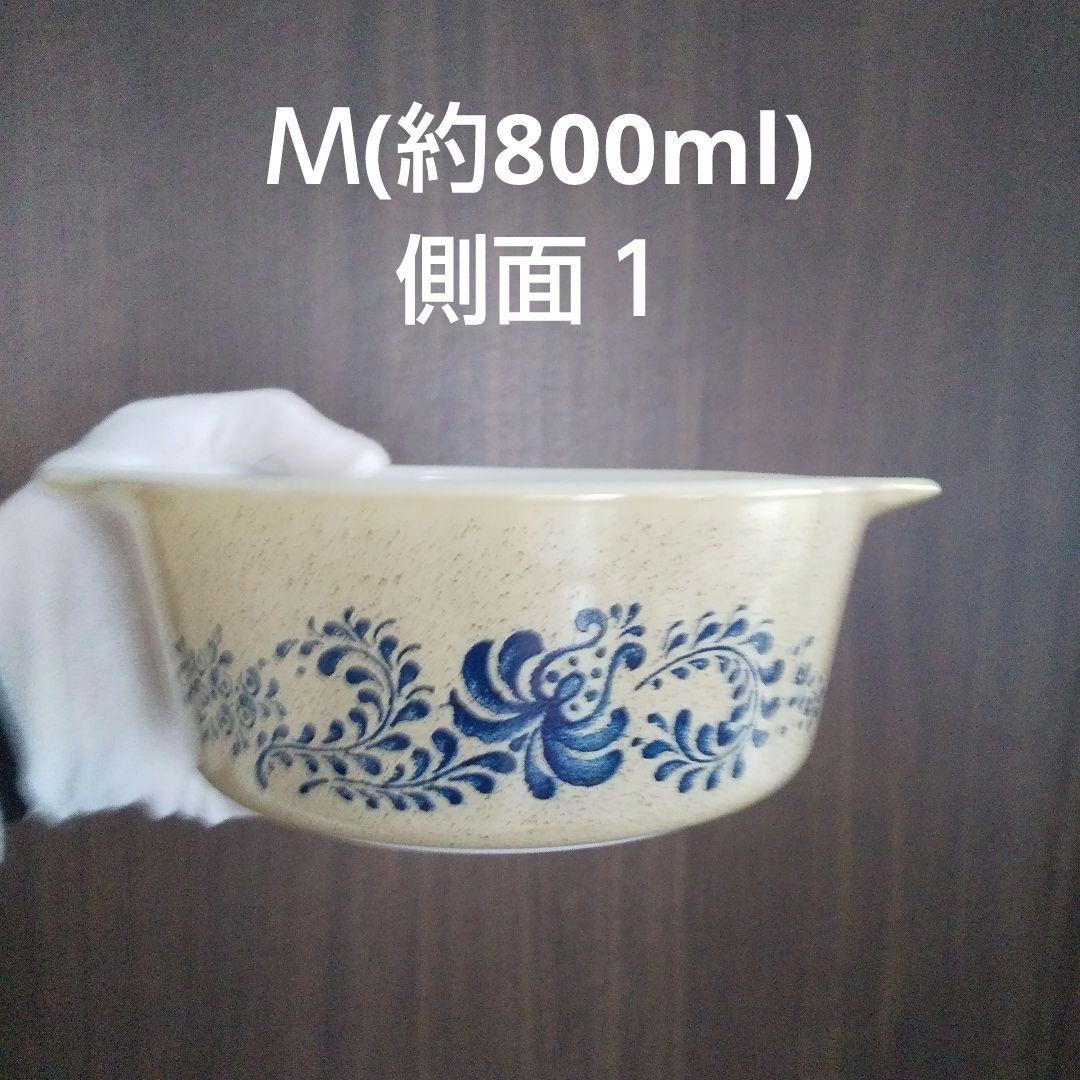 極美品 4点セット オールドパイレックス キャセロール ホームステッドＭＳ