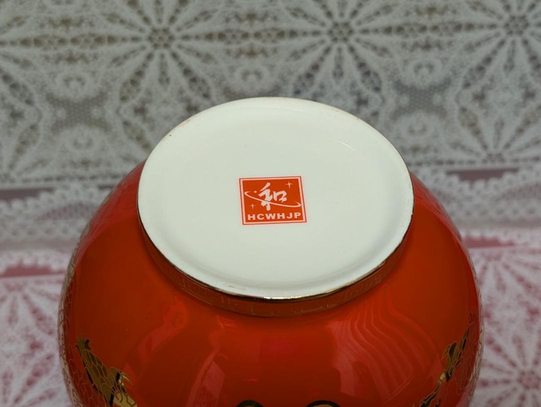 現代中国美術　工藝品　飾り壺　花瓶　レッド　台/箱付