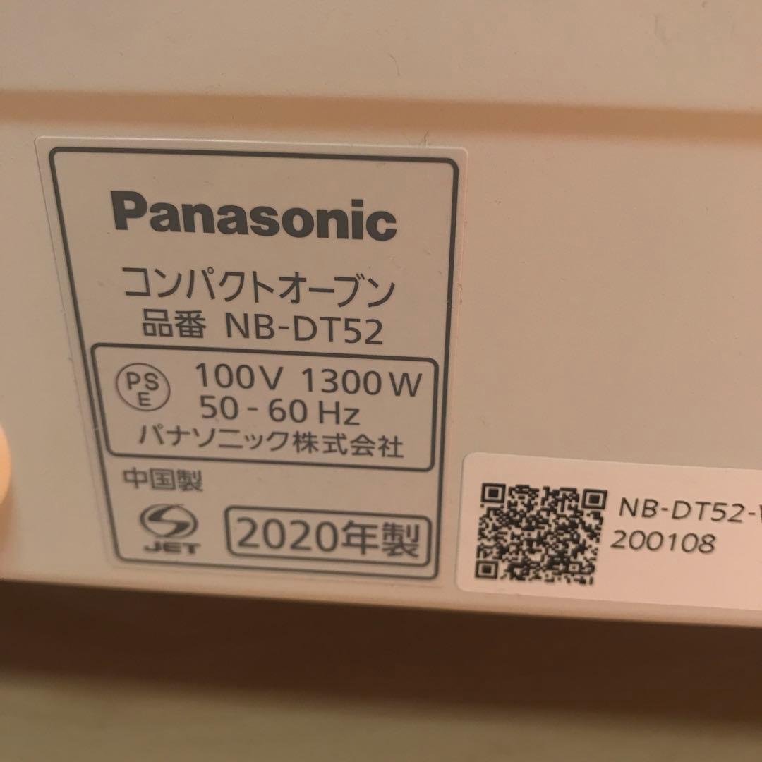 Panasonic コンパクトオーブントースター