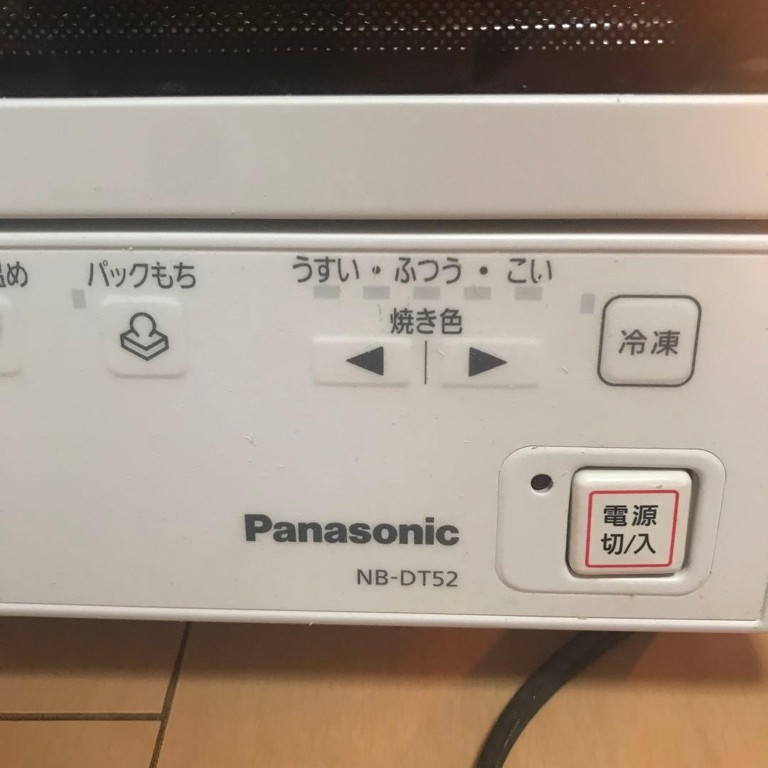 Panasonic コンパクトオーブントースター