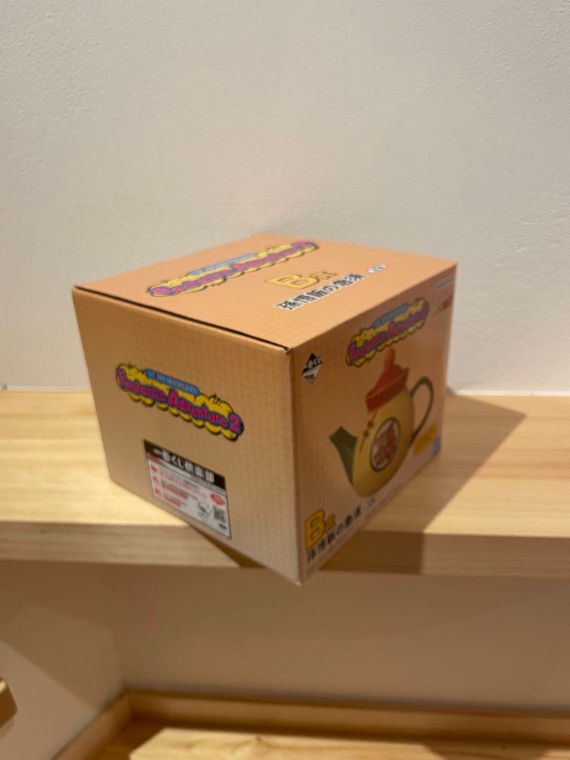 ドラゴンボール一番くじ　ファンタスティックアドベンチャー Ｂ賞　E賞セット