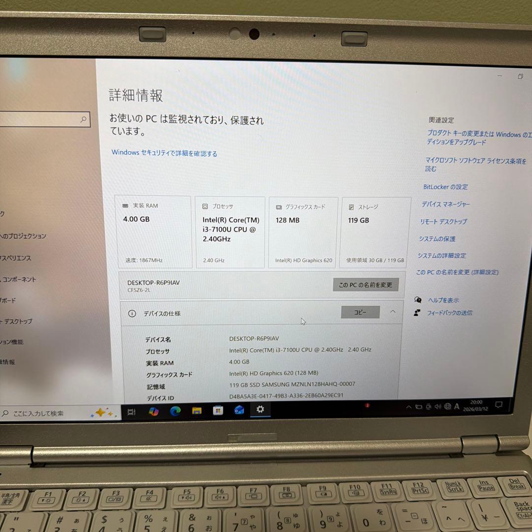 Panasonic Let's note CF-AX2 ノートPC
