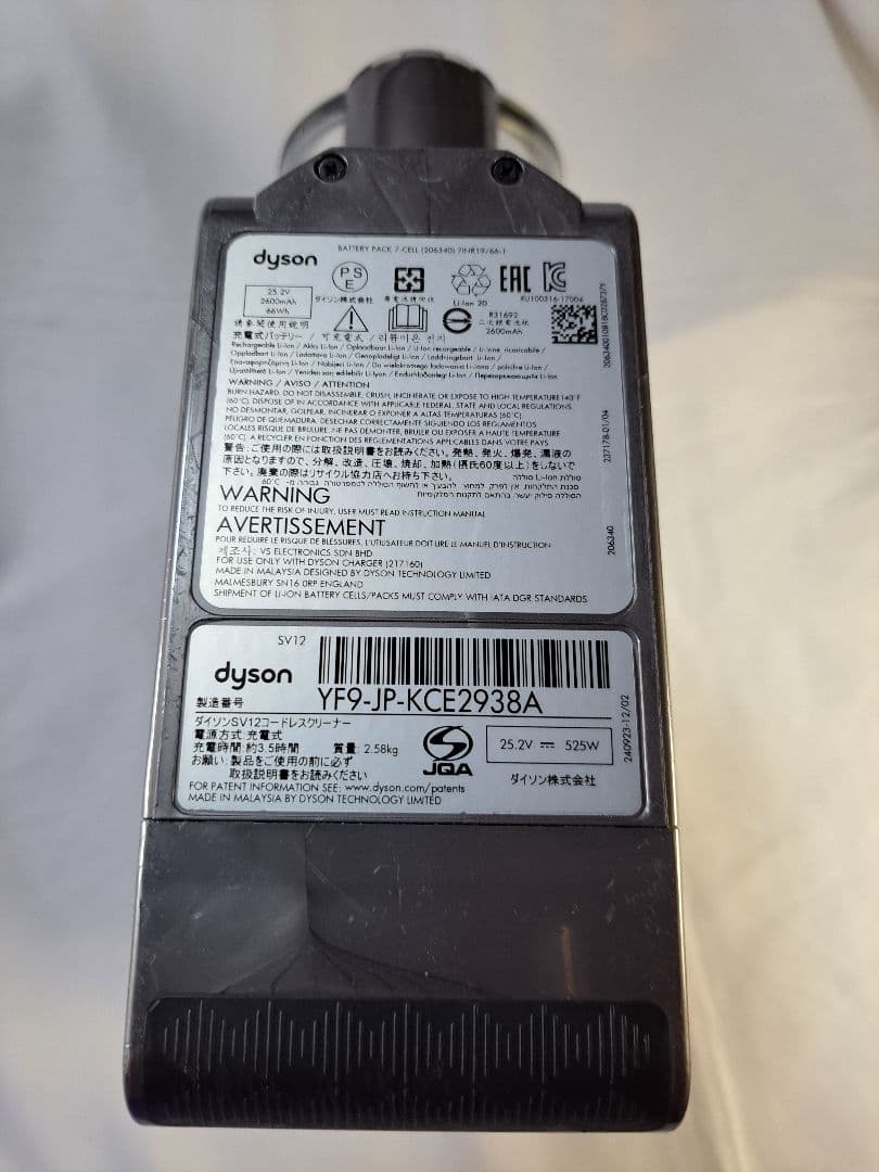 a861 55分 ダイソン コードレス 掃除機　SV12 フロアドック　動作保証