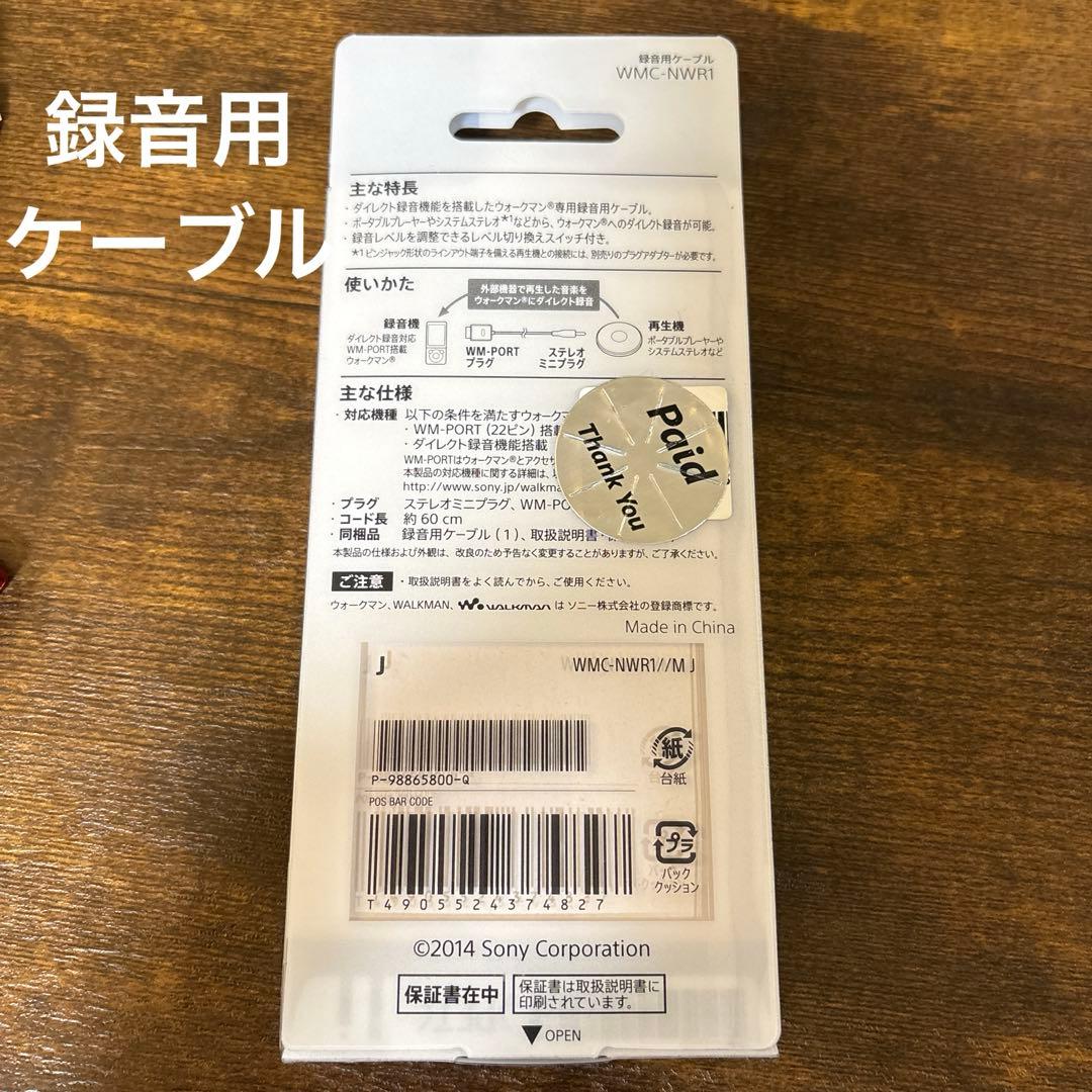 SONY WALKMAN 『NW-A35 』