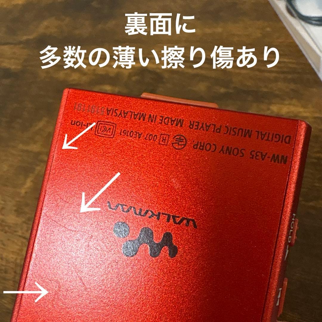 SONY WALKMAN 『NW-A35 』