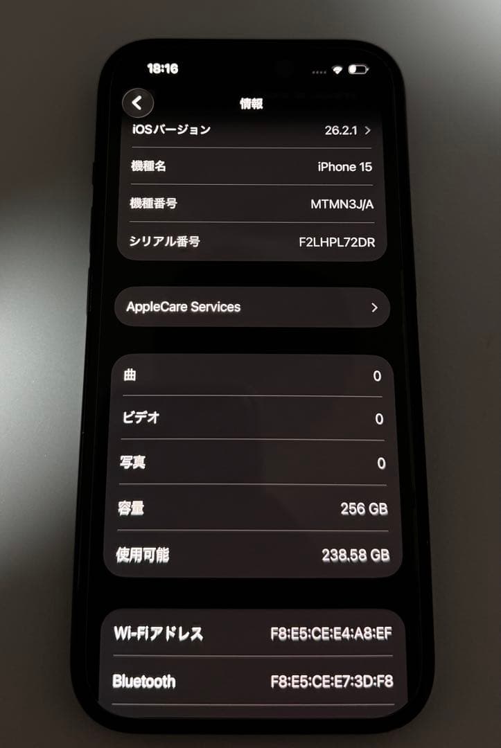 スマートフォン本体 Apple iPhone 15 256gb