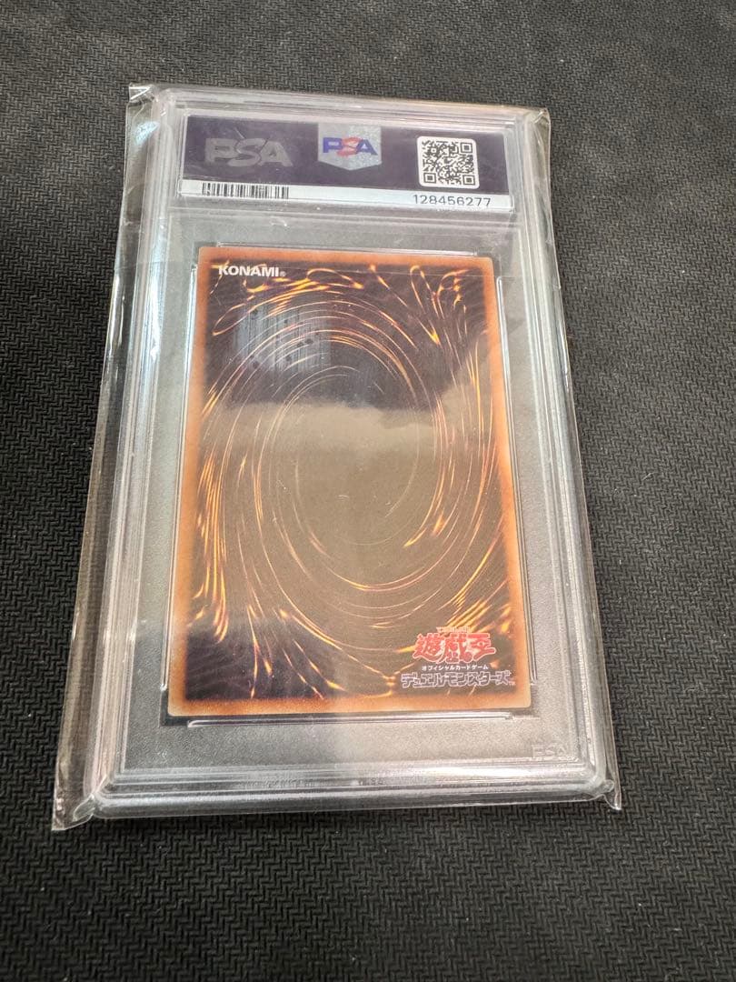 遊戯王　ブラックマジシャン　プリズマティックシークレットレア　PSA10