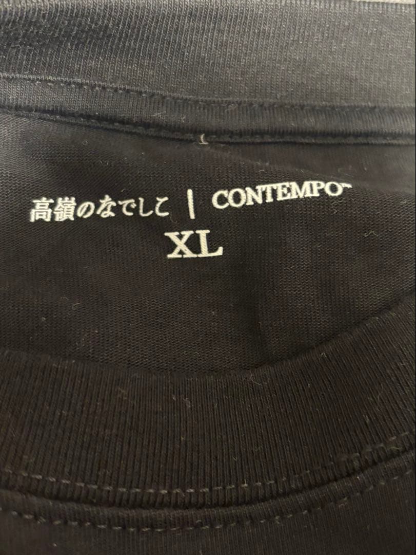 高嶺のなでしこ Tシャツ　マカオ　XL