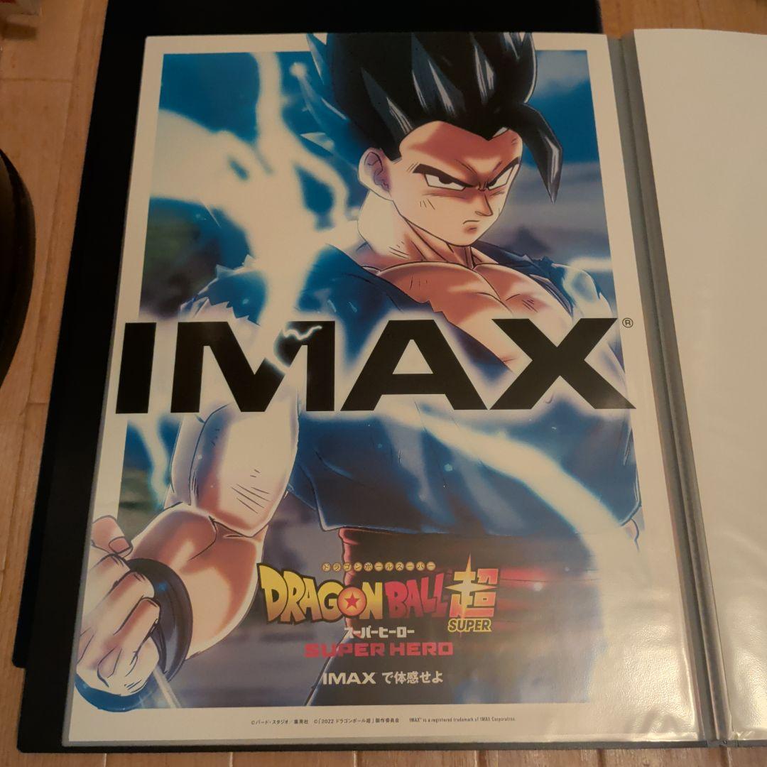IMAX ポスター　A3 まとめ売り