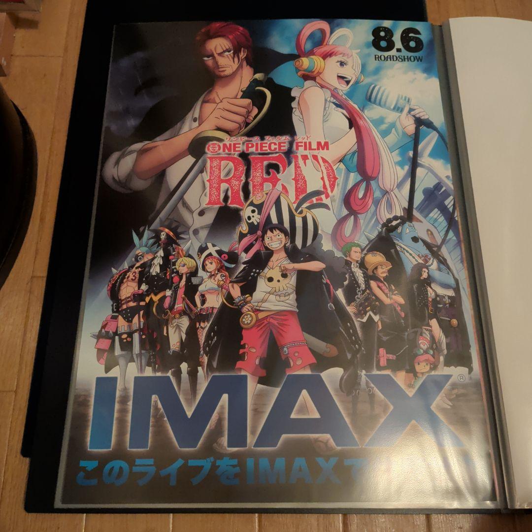 IMAX ポスター　A3 まとめ売り