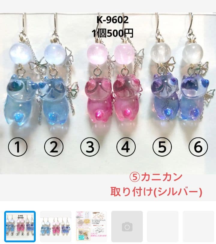 ヒイラギ様★専用商品★