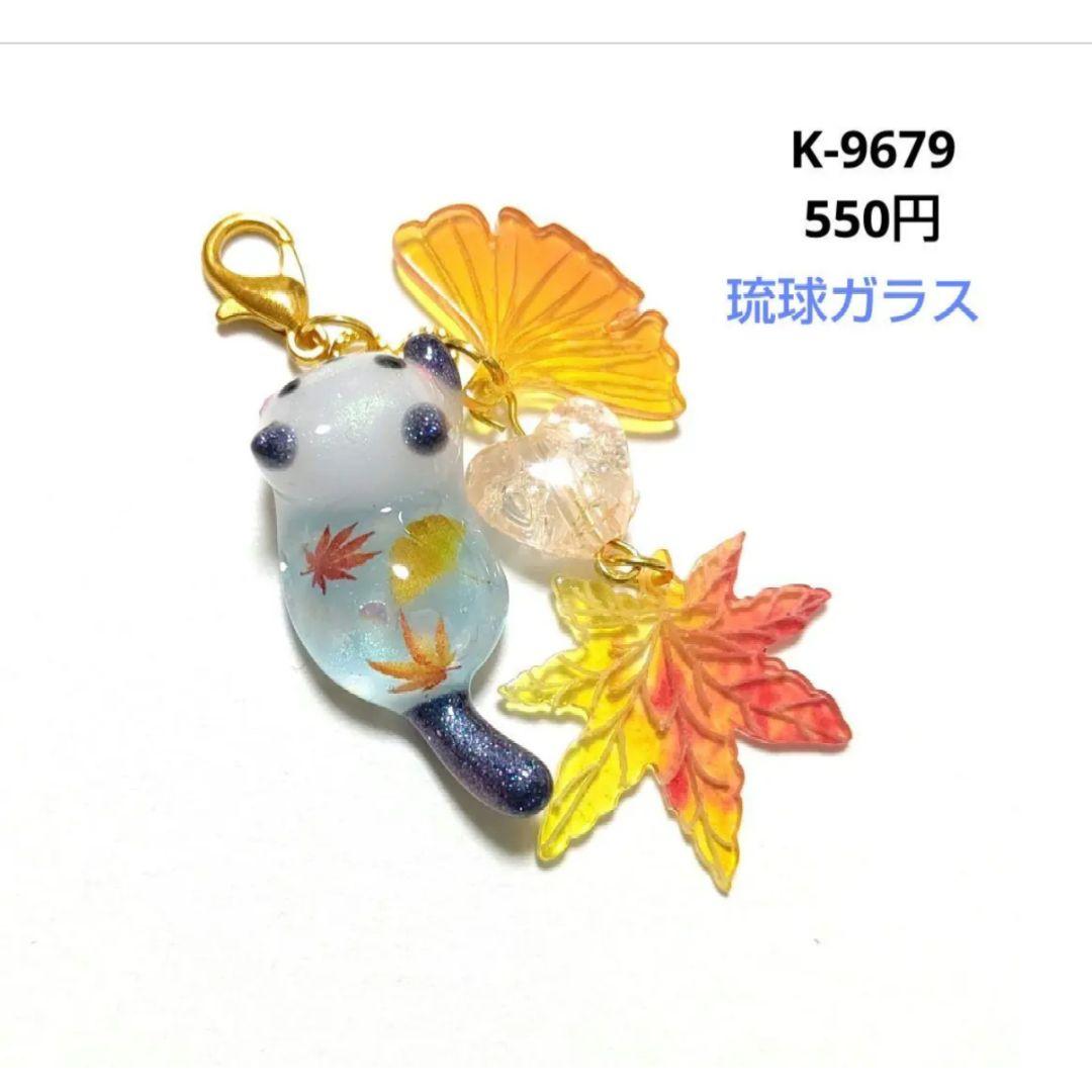 ヒイラギ様★専用商品★