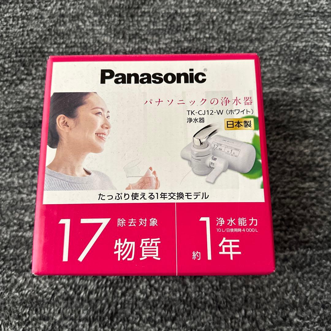 Panasonic TK-CJ12-W 浄水器 ホワイト