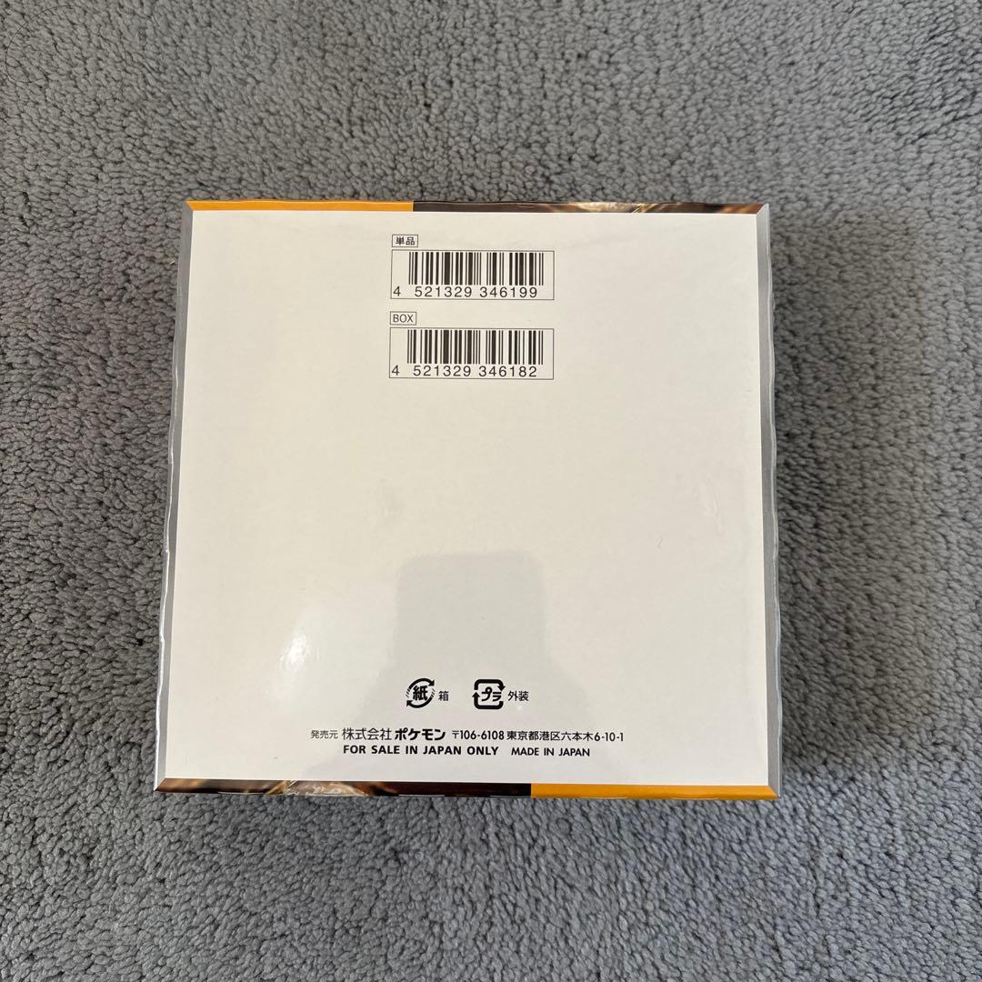 【新品未開封】クレイバースト　シュリンク付き 1BOX