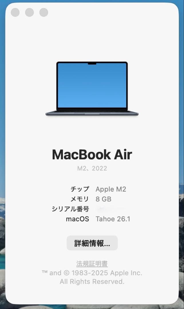 超美品❗️MacBook Air 2022 M2チップ 512GBスペースグレイ