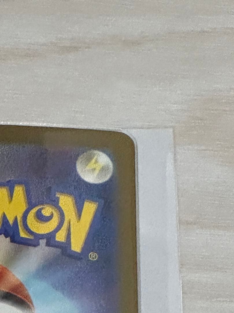 エリカの招待 ホロカード