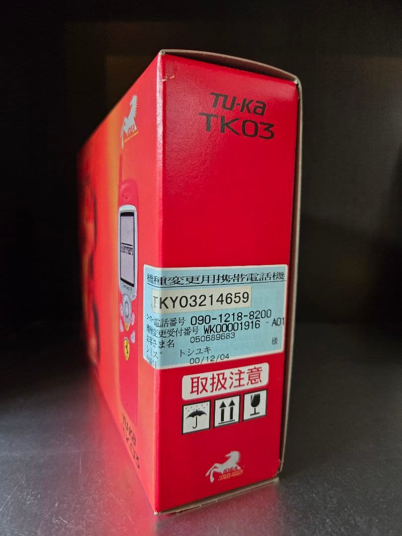 レア TUKA 限定 Ferrari フェラーリ ガラケー 携帯