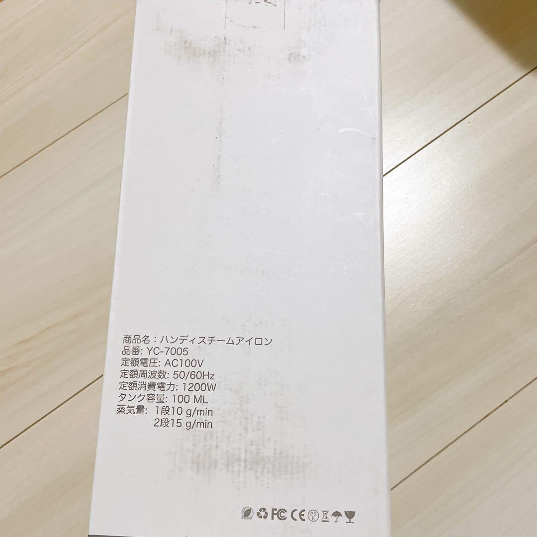 スチームアイロン　アイロン　軽量 小型 携帯アイロン ハンディースチーマー