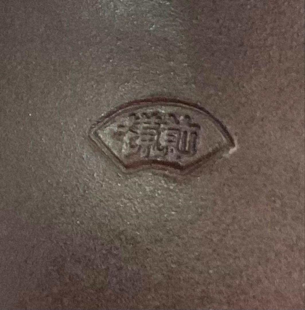 B480s「備前干支置物 午」安土窯　共箱　備前焼　令8年干支　瓢箪から駒